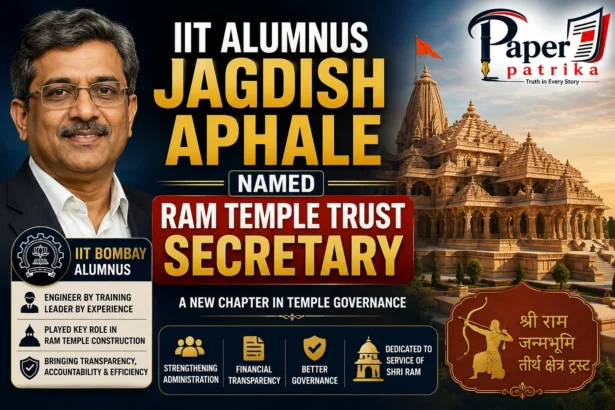 Jagdish Aphale at Ayodhya Ram Temple after being appointed Secretary of Shri Ram Janmabhoomi Teerth Kshetra Trust.