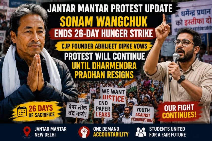 Sonam Wangchuk ends his 26-day hunger strike at Jantar Mantar while CJP founder Abhijeet Dipke announces the protest will continue.