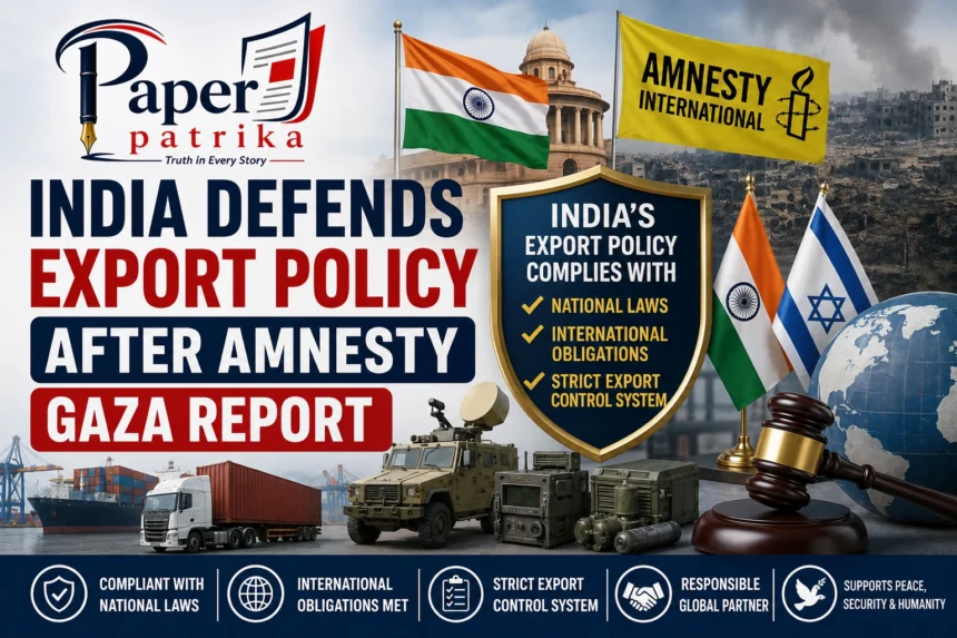 India responds to Amnesty International's report regarding exports to Israel and the ongoing Gaza conflict.