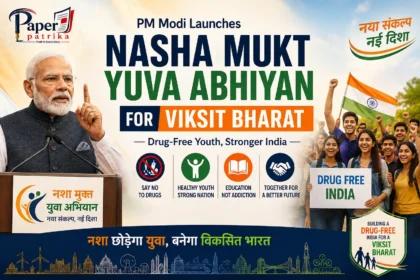 Prime Minister Narendra Modi launches the Nasha Mukt Yuva Abhiyan to promote a drug-free India and achieve the vision of Viksit Bharat.